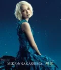 Hatsukoi (初恋) (CD) Cover
