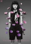 FILM LOTUS VI (DVD) Cover