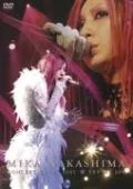 MIKA NAKASHIMA CONCERT TOUR 2007 YES MY JOY (DVD) Cover