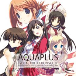 Aquaplus Vocal Collection Vol.8  Photo