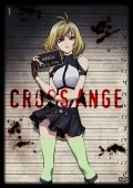 Cross Ange: Tenshi to Ryuu no Rondo Original Soundtrack 1  Cover