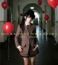 ROCKBOUND NEIGHBORS (CD+Blu-ray) Cover