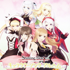 Shining Blade Character Song Album  Photo