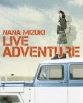 NANA MIZUKI LIVE ADVENTURE (2BD) Cover