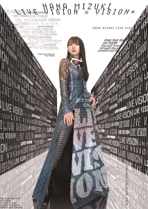 NANA MIZUKI LIVE VISION &times; VISION＋  Photo
