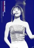 NANA MIZUKI "LIVE ATTRACTION" THE DVD Cover