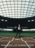 NANA MIZUKI LIVE DIAMOND×FEVER (5DVD) Cover