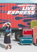NANA MIZUKI LIVE EXPRESS (5DVD) Cover