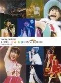 NANA MIZUKI LIVE RAINBOW at BUDOKAN Cover