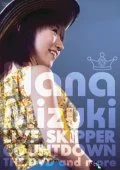 NANA MIZUKI LIVE SKIPPER COUNTDOWN THE DVD and more (2DVD) Cover