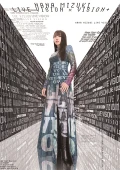 NANA MIZUKI LIVE VISION &times; VISION＋ Cover