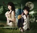 Kakumei Dualism (革命デュアリズム)  (T.M.Revolution×Nana Mizuki) (CD+DVD) Cover