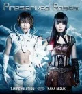 Preserved Roses (T.M.Revolution×Nana Mizuki) (CD Limited Edition) Cover