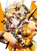 Senki Zesshou Symphogear XV 1 (戦姫絶唱シンフォギアXV １)  Cover