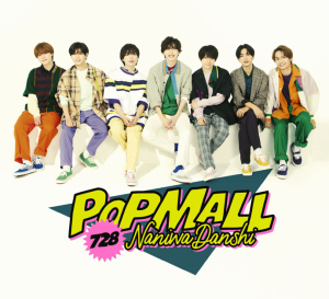 POPMALL  Photo