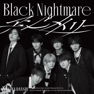 Asymmetry  (アシンメトリー) / Black Nightmare  Photo