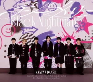 Asymmetry  (アシンメトリー) / Black Nightmare  Photo