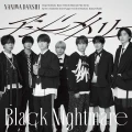 Asymmetry  (アシンメトリー) / Black Nightmare Cover