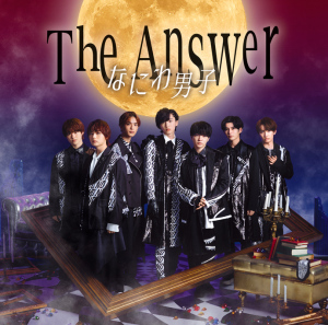 The Answer / Sachiare (サチアレ)  Photo