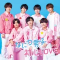 Ubu LOVE (初心LOVE) Cover