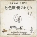 Nanairo Megane no Himitsu (七色眼鏡のヒミツ) (CD) Cover