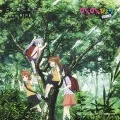 Kodama Kotodama (こだまことだま) (CD) Cover