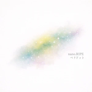 Peridot  (ペリドット)  Photo