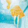 Toumei na Sekai (透明な世界) (CD) Cover