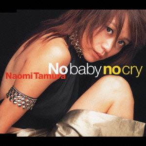 No baby no cry  Photo
