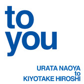 to you (Urata Naoya to Kiyotake Hiroshi)  Photo