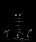NEWS LIVE TOUR 2022 Ongaku Cover