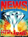  NEWS LIVE DIAMOND (3DVD) Cover