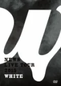 NEWS LIVE TOUR 2015 WHITE (3DVD Regular Edition) Cover