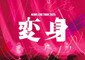 NEWS LIVE TOUR 2025 Henshin  Photo