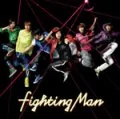 Fighting Man (Regular Edition) Cover