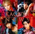 KAGUYA (CD Limited Edition) Cover