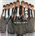  NEWS Nippon (NEWS ニッポン) (East Version) Cover