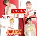 Top Gun (トップガン) / Love Story (CD) Cover