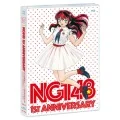 NGT48 1st Anniversary (3BD) Cover