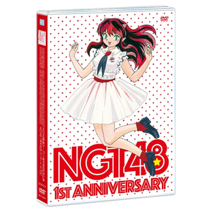 NGT48 1st Anniversary  Photo