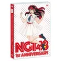 NGT48 1st Anniversary (3DVD) Cover