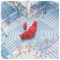 Seishun Dokei (青春時計) (Vinyl Tofu Mental Remix by tofubeats) Cover