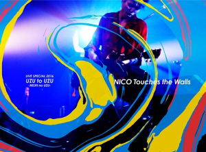 NICO Touches the Walls LIVE SPECIAL 2016 ”Uzu to Uzu ~Nishi no Uzu~” (NICO Touches the Walls LIVE SPECIAL 2016 ”渦と渦 ～西の渦～”)  Photo