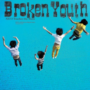 Broken Youth  Photo