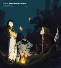 Hologram (ホログラム)  (CD Anime Edition) Cover