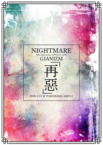 NIGHTMARE 20th Anniversary SPECIAL LIVE GIANIZM 〜Saiaku〜 2020.2.11@YOKOHAMA ARENA  Photo