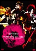 TOUR CPU 2004GHz ～LIVE at NAKANO SUNPLAZA～  Cover