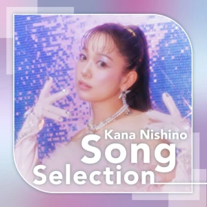 Hajimete no Nishino Kana (はじめての西野カナ)  Photo