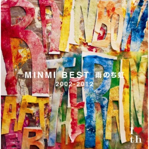 MINMI - MINMI BEST Ame Nochi Niji 2002-2012  (MINMI BEST 雨のち虹 2002-2012)  Photo