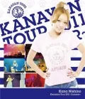 Kanayan Tour 2011～Summer～ Cover